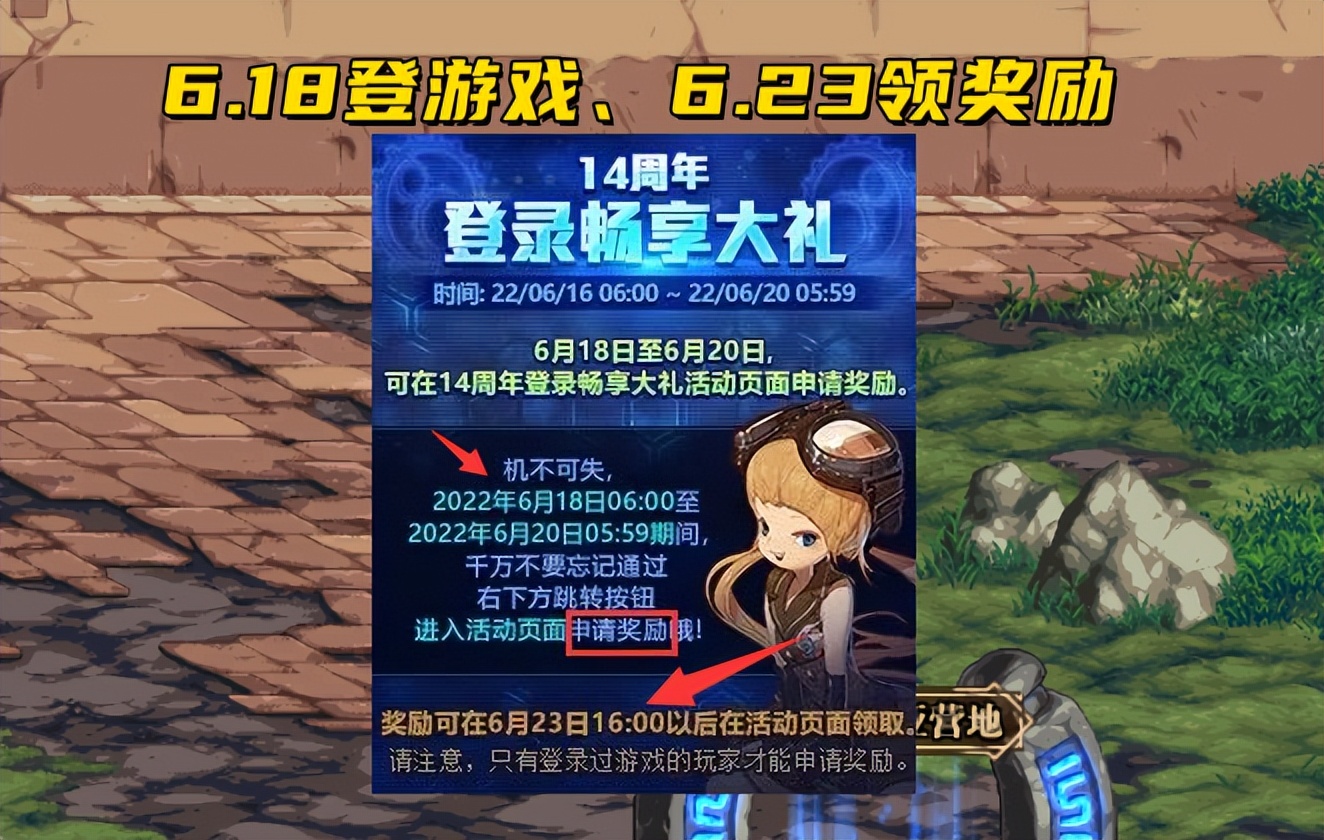 DNF私服机器人脚本刷挂