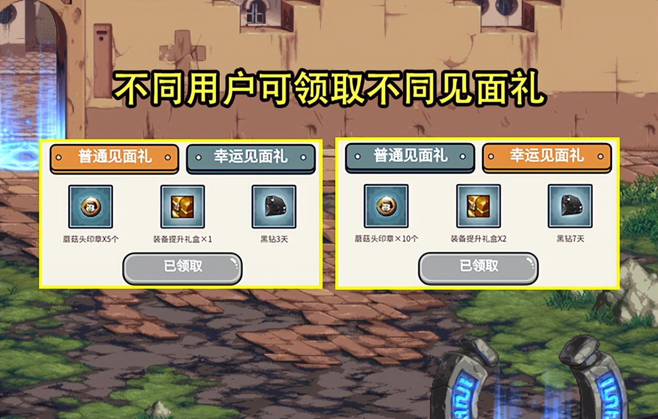 DNF私服添加一键回收npc。