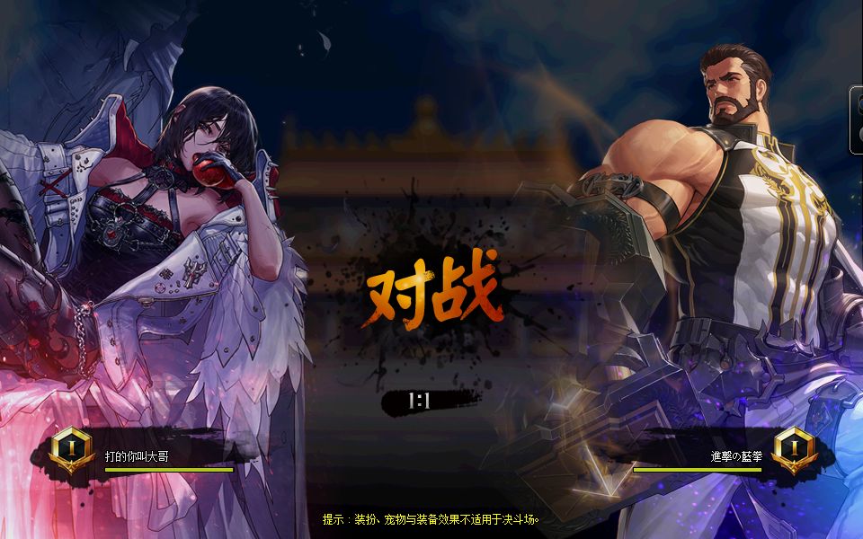 DNF发布网开服发布网