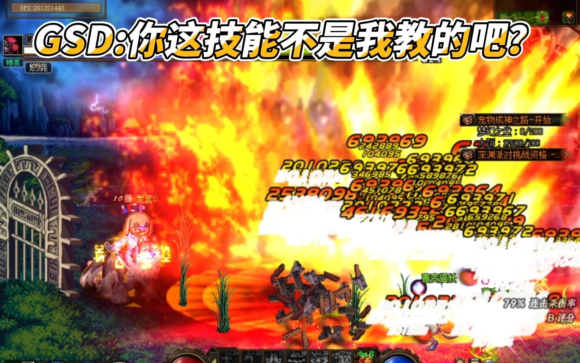 三无怀旧DNF发布网
